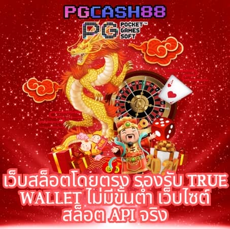 rollingwynn สล็อต